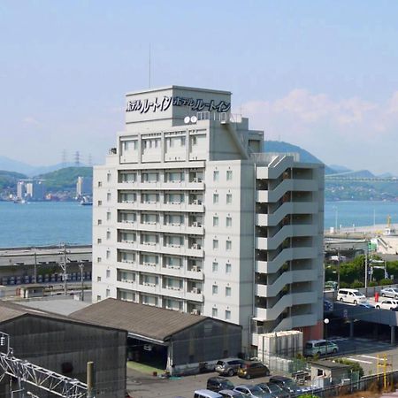 Hotel Route-Inn Mojiko Kitakyuşu Dış mekan fotoğraf